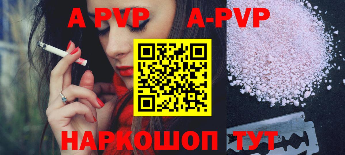 даркнет сайт  Вход с VPN  Луховицы  Alfa_PVP VHQ  А ПВП VHQ  A PVP 