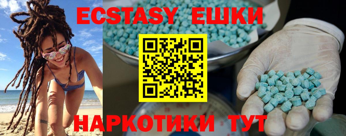 KRAKEN ссылка  Ecstasy XTC  Вход с VPN  Луховицы 