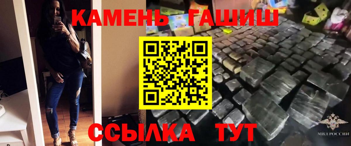 Гашиш  Вход с VPN  ГАШ хэш  Луховицы  Гашиш ice o lator 
