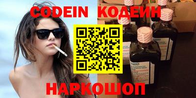 гашиш Ипатово