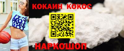 гашиш Ипатово