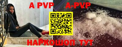 гашиш Ипатово