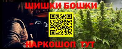 гашиш Ипатово
