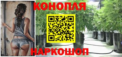 гашиш Ипатово