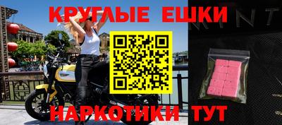 дмт Ирбит