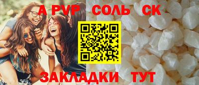 прущие крисы Изобильный