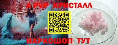 прущие крисы Изобильный