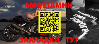 дмт Ирбит