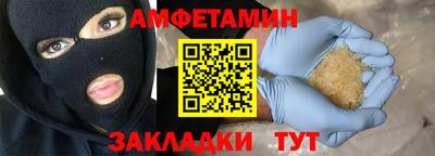 гашиш Ипатово