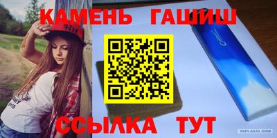 гашиш Ипатово