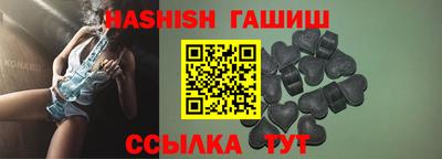 гашиш Ипатово