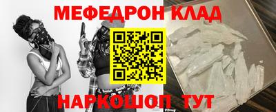 дмт Ирбит