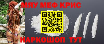 прущие крисы Изобильный