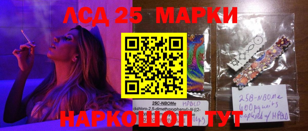 ЛСД экстази ecstasy  ЛСД экстази кислота  гидра tor  Луховицы  Вход с VPN 