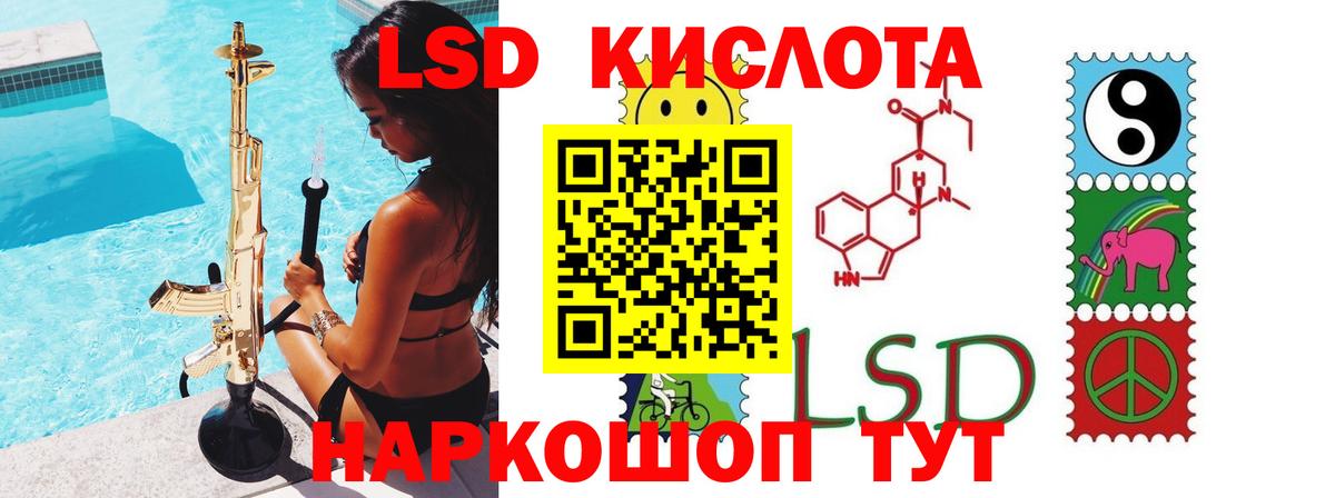 ЛСД экстази ecstasy Луховицы