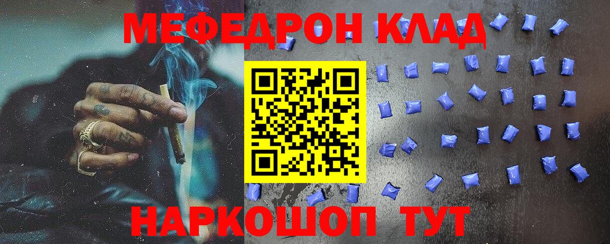 Луховицы  ГАШ  МЕФ кристаллы  Cocaine  Марихуана  Вход с VPN  Каннабис  Мефедрон 