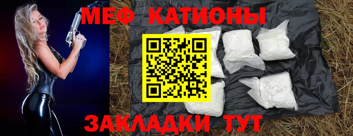Меф mephedrone  Вход с VPN  МЯУ-МЯУ VHQ  Луховицы 