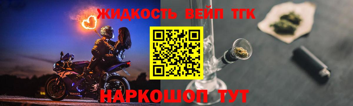 ТГК Wax Луховицы