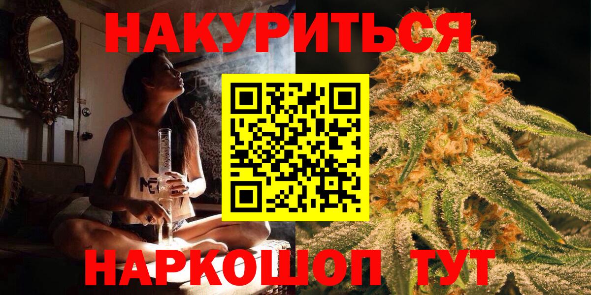 Луховицы  Шишки марихуана конопля  Вход с VPN  Бошки марихуана VHQ  Каннабис LSD WEED 