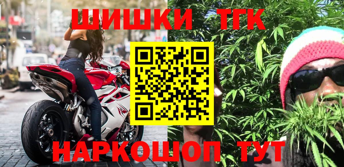 МАРИХУАНА LSD WEED Луховицы